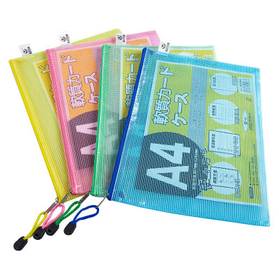 富得快 A4透明防水网格拉链袋/文件袋/彩色资料袋/透明文件夹/抽杆夹/拉杆夹 颜色随机 12个/网格拉链袋F66A