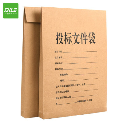 牛皮纸投标文件袋档案袋合同文件资料袋25只装办公用品 1428