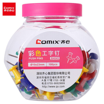 齐心（COMIX）彩色工字钉 软木画板按钉 绘画图钉 100枚/筒 工字钉B4023