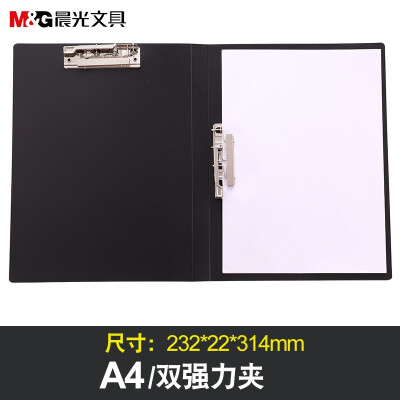 晨光（M&G） 新锐派A4资料夹PP材质文件夹弹力夹单强力夹长押夹双强力板夹+插页袋 长押+板夹 新锐派黑色双夹