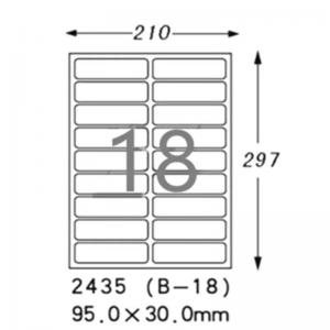 彩虹鸟不干胶2435(B-18)