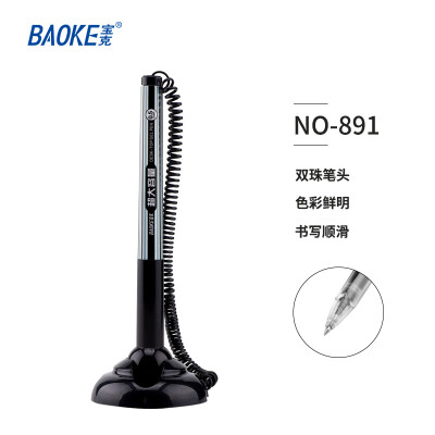 宝克(BAOKE)可粘贴式旋转台笔 0.5mm中性笔 银行商务柜台办公桌面台式商务办公笔 单支黑色 NO891