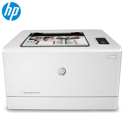 惠普hp 打印机A4彩色激光 单功能打印 M154a标配