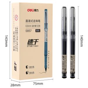 得力S857直液式走珠笔0.5mm全针管速干墨水商务书写签字笔12支装