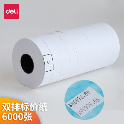 得力（deli）打价机 标价机 打价器 超市打价格标签机 打码机打 生产日期印章 3209标价纸双排(白)(10卷/筒)