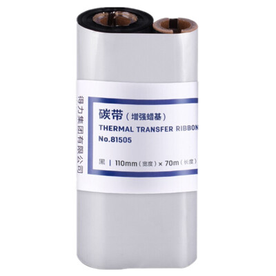 得力（deli）81505 条码打印机碳带110mm*70m 适用得力DL-888T打印机  6卷装