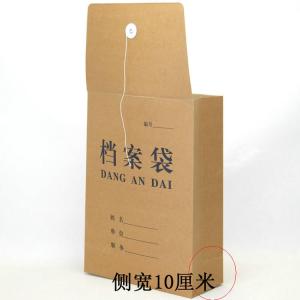 10厘米(底宽)国产纸/进口纸 加厚型牛皮纸档案袋【10厘米】