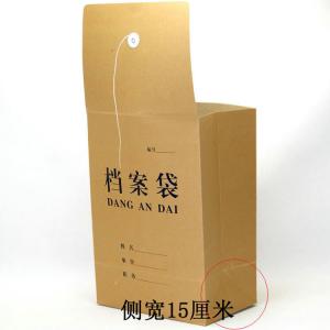 15厘米(底宽)国产纸/进口纸,加厚型牛皮纸档案袋【15厘米】
