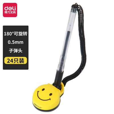 得力(deli)0.5mm黑色微笑办公桌面台笔 可粘贴台式中性笔24支/盒