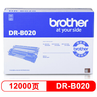 兄弟（brother）DR-B020 硒鼓（非墨粉盒） 适用兄弟 7720DN;7700D;7530DN;7500D;2050DN;2000D