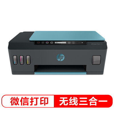 惠普（HP）516 连供无线打印一体机三合一彩色打印复印扫描家庭打印商用办公内置墨仓单页成本1分钱