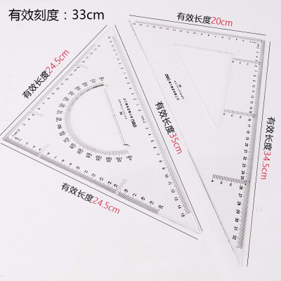 得力三角尺大号学生文具套装绘图三角板20/25/30/35cm尺子带量角器 33厘米有效刻度 6435