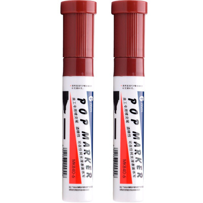 宝克（BAOKE） 6mm 咖啡色POP唛克笔 海报广告画笔 彩色马克笔记号笔 2支装 MK840-6