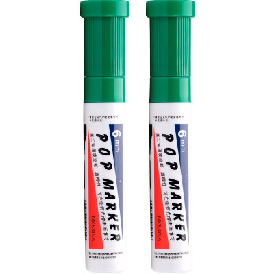 宝克（BAOKE） 6mm 绿色POP唛克笔 海报广告画笔 彩色马克笔记号笔 2支装 MK840-6