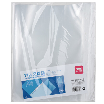 得力（deli） A4文件夹带孔 文件袋资料夹快劳夹 两孔活页夹 打孔机 办公用品 5715 11孔文件袋（100只）