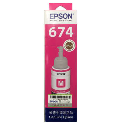 爱普生（Epson）T6743洋红色墨水补充装 C13T674380（适用于L801）