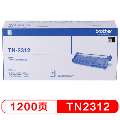 兄弟（brother）TN-2312 黑色墨粉 1200页