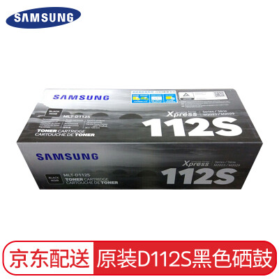 三星（SAMSUNG） 原装MLT-D112S硒鼓适用于M2023 M2029打印机耗材 黑色 MLT-D112S黑色硒鼓
