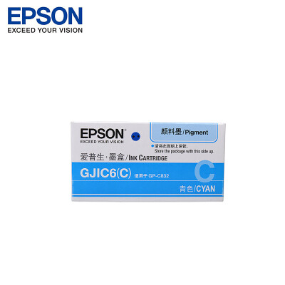 爱普生( EPSON ) GP-M832/GJIC6打印机原装青色墨盒