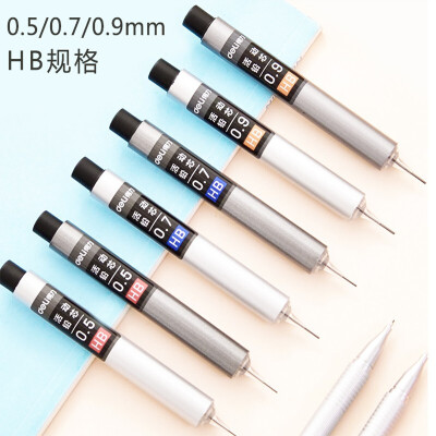 得力(deli)金属质感活动铅笔/铅芯 自动铅笔/笔芯 工程绘图按动铅笔 学生文具用品 单只装 0.5mm 活动铅芯  S492