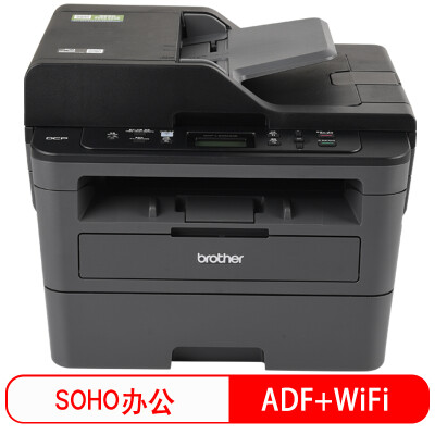 兄弟（brother）DCP-L2550DW 黑白激光一体机（三合一 双面打印 有线&无线连接）