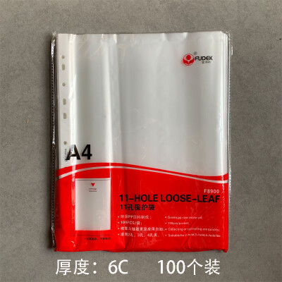 富得快 F8900 11孔文件袋a4/A3保护膜保护套 活页资料袋收纳袋 透明 加厚 F8900A A4加厚款 6C
