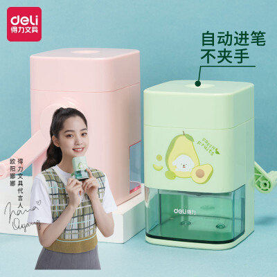 得力(deli)自动进笔学生削笔机/转笔刀/卷笔刀 自动排除断芯 粉色71154