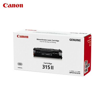 佳能（Canon) CRG-315II 原装高容黑色硒鼓（适用LBP3310/LBP3370）