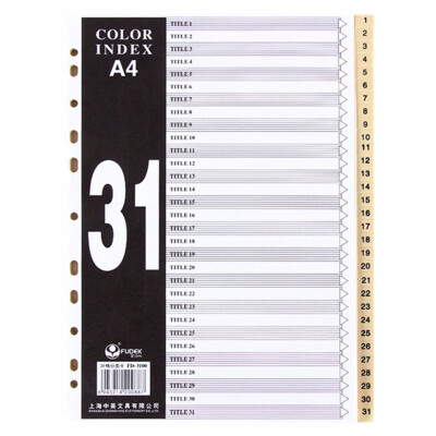 富得快 胶质分类索引卡纸PVC数字索引纸1-31页分页纸隔页纸分类纸 FD3100