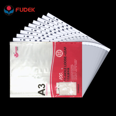 富得快 F8900 11孔文件袋a4/A3保护膜保护套 活页资料袋收纳袋 透明 加厚 F8900A3 A3加厚款 7C