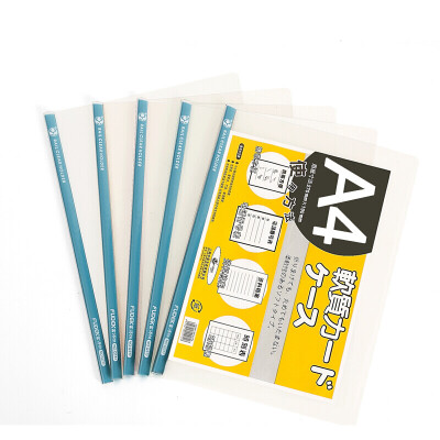 富得快 A4透明抽杆夹/办公文件夹/报告夹/拉杆夹/简历夹/文件封面 颜色随机10个装/Q317