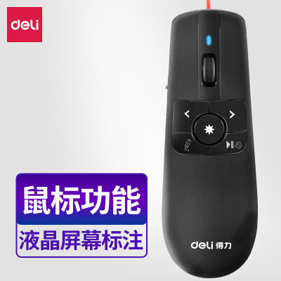得力(deli)空中鼠标飞鼠 可充电液晶屏激光笔 教鞭 PPT无线演讲演示器翻页器 幻灯片遥控器翻页笔 红光2803