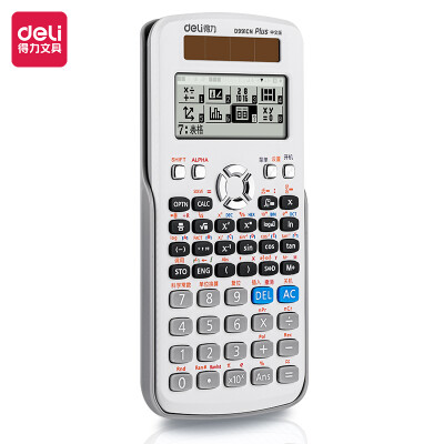 得力(deli)D991CN中文版双电源带保护盖科学函数计算器计算机 推荐中学大学教程及全国奥数物理竞赛使用 白色