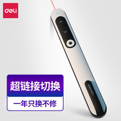 得力(deli)30m遥控教鞭翻页器 PPT翻页笔 投影笔激光翻页笔演示笔电子笔演讲笔 无线演示器 红光 灰色2800