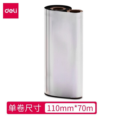 得力（deli）条码打印机碳带110mm*70m 适用得力DL-888T打印机 单个装