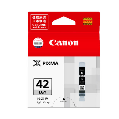 佳能（Canon）CLI-42LGY 浅灰色墨盒（适用PRO-100）