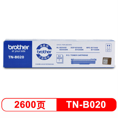 兄弟（brother）TN-B020 墨粉盒