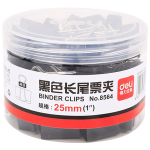得力长尾夹8564 黑色票夹/燕尾夹/试卷夹/夹子 办公用品25mm48只