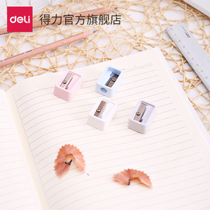 得力文具0594迷你简约造型转笔刀卷笔器卡通图案削笔器创意造型可削眉笔