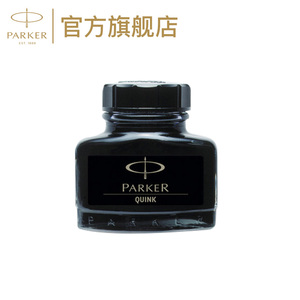 parker派克官方旗舰店钢笔墨水速干非碳素不堵笔蓝黑色学生成人用