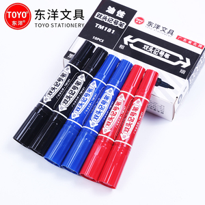东洋TOYO记号笔黑色粗头大容量马克笔勾线笔油性笔防水不掉色大头笔包邮批发速干签到笔海报笔彩色TM181