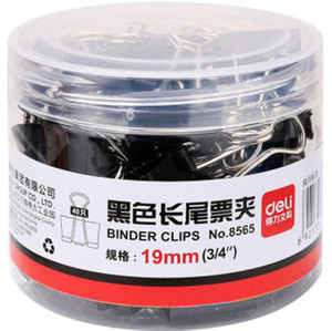 得力黑色长尾夹文件夹子燕尾夹黑铁票夹8565长尾夹19mm40个一筒