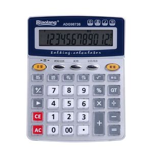 晨光（M&G）计算器财务语音计算器 学生办公带语音真人发音12位数 大按键计算机器 ADG98738