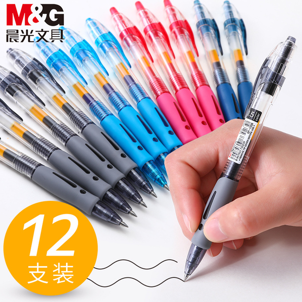 晨光（M&G）GP1008办公按动子弹头中性笔签字笔水笔 按制笔0.5mm 12支装