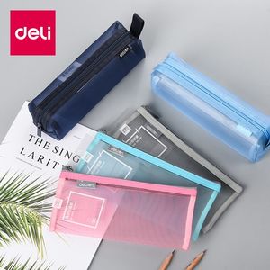 得力透明笔袋网纱考试文件袋5543