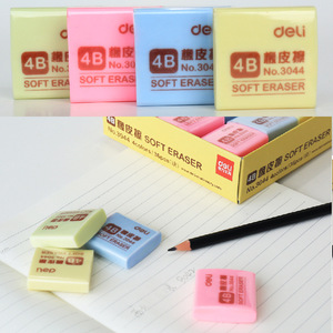 得力橡皮3044柔软舒适彩色混装大号儿童小学生写字擦铅笔用橡皮擦