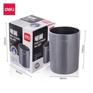 得力907 笔筒圆形笔筒办公商务简约笔座   黑色灰色随机发货