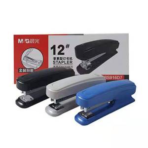 订书机晨光ABS916D7 装订器12号 省力型订书器