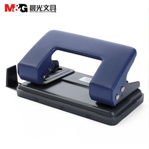 晨光（M&G）ABS92646 双孔打孔器 10页 蓝色