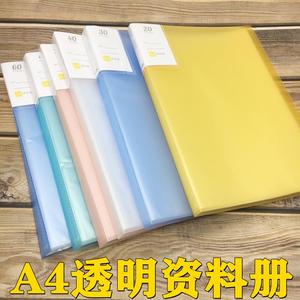 a4文件夹多层学生大容量卷子夹子试卷整理分类收纳夹A4透明资料册30页